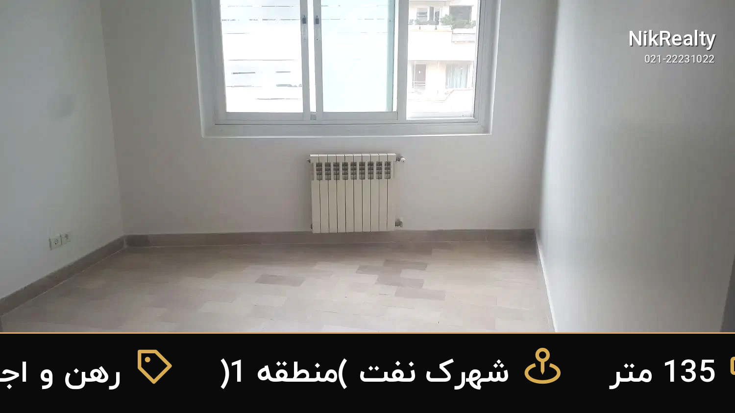 رهن و اجاره آپارتمان 135 متری در شهرک نفت (منطقه 1) - ملک  در  - تصویر 11