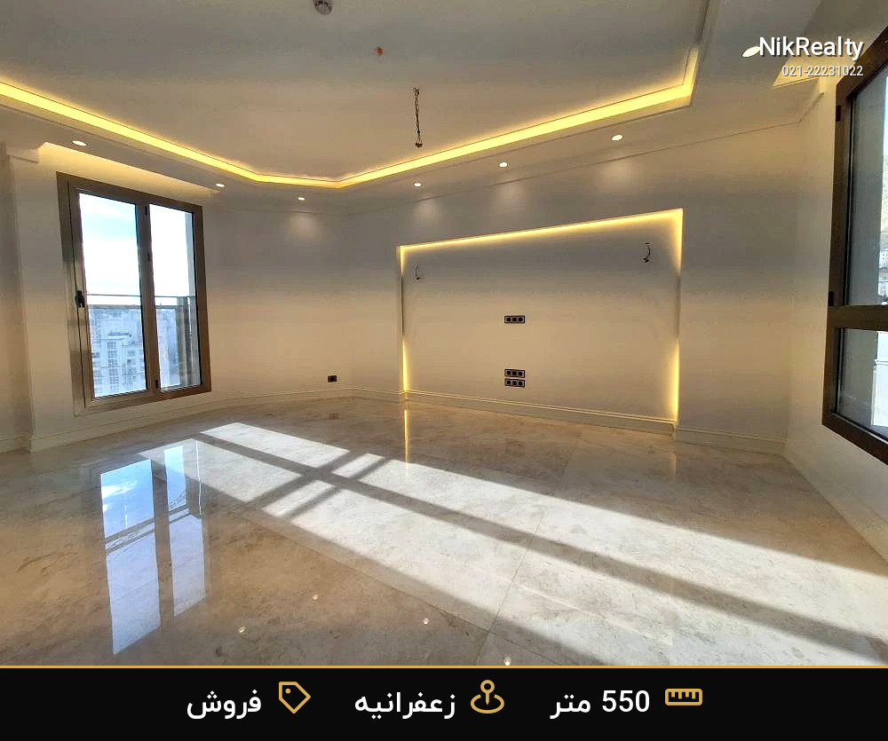 برج باغ کوروش زعفرانیه - 550 متر چهار خواب - ملک  در پسیان - کیهان - تصویر 5