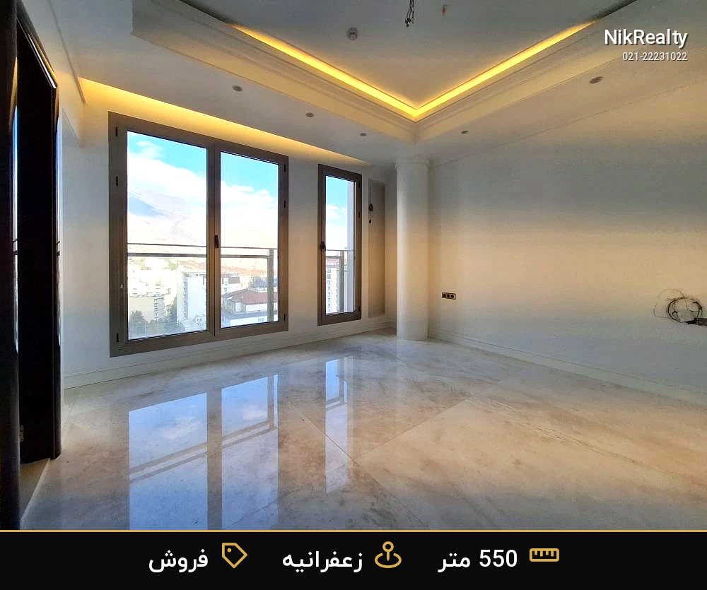 نمایش بزرگ