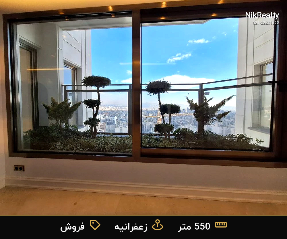 نمایش بزرگ