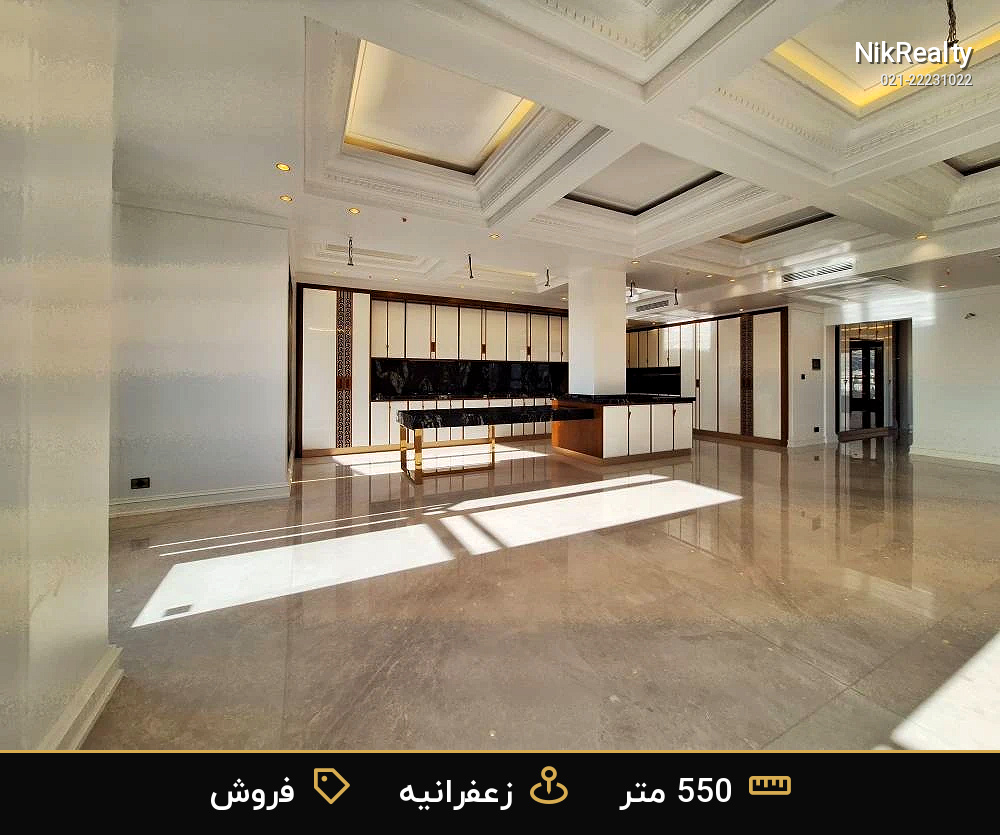 نمایش بزرگ