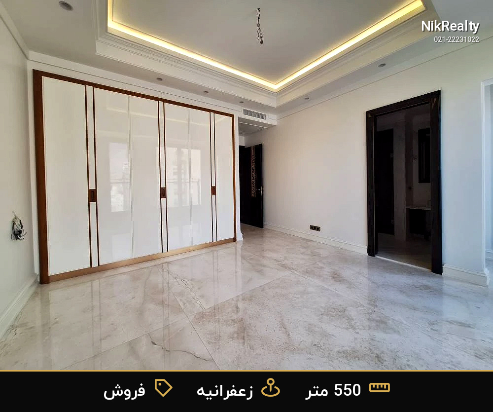نمایش بزرگ