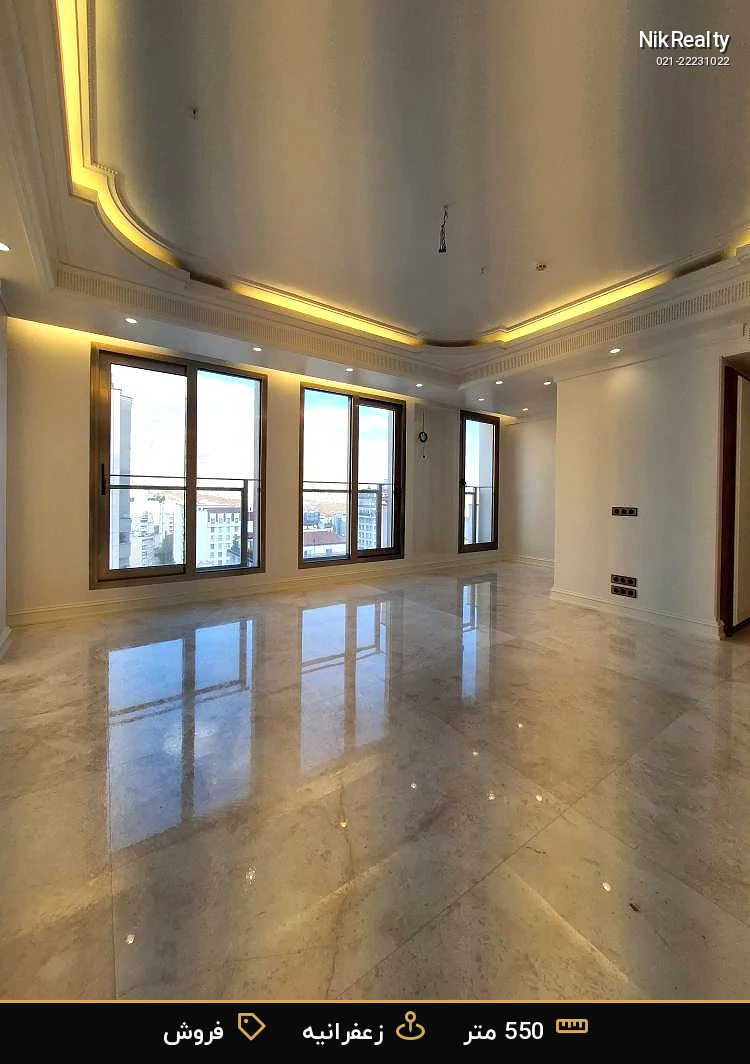 نمایش بزرگ