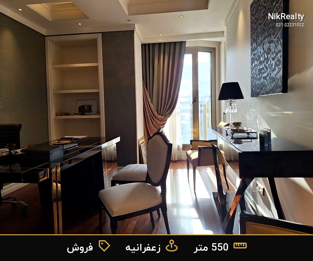 نمایش بزرگ