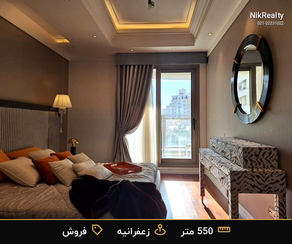 نمایش بزرگ