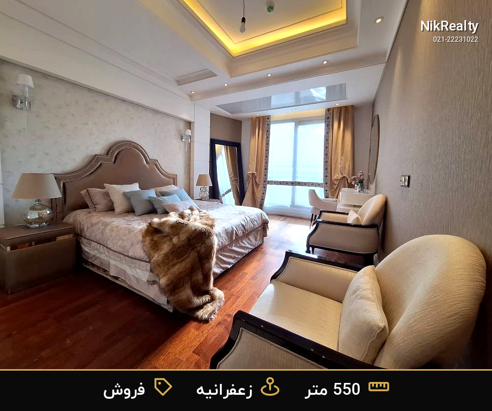 نمایش بزرگ