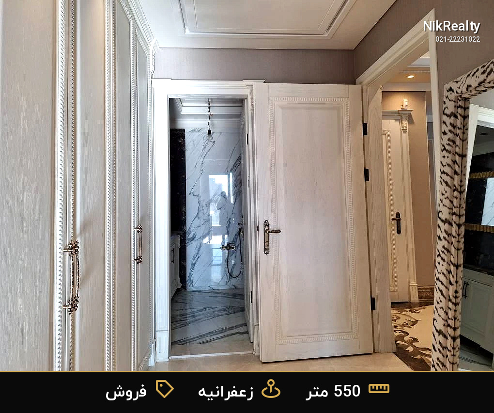 نمایش بزرگ