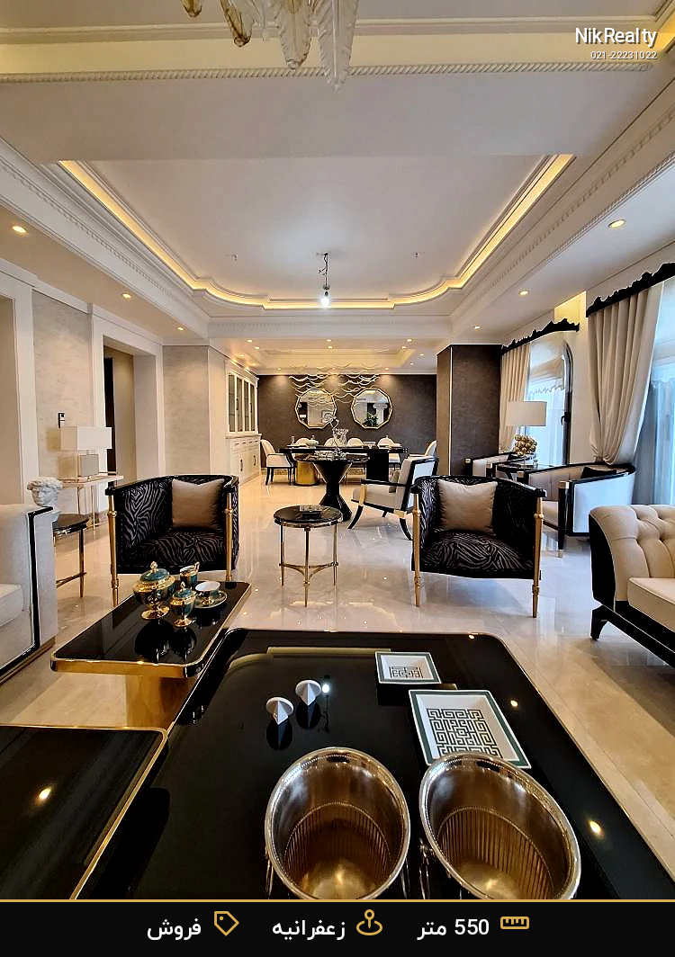 نمایش بزرگ