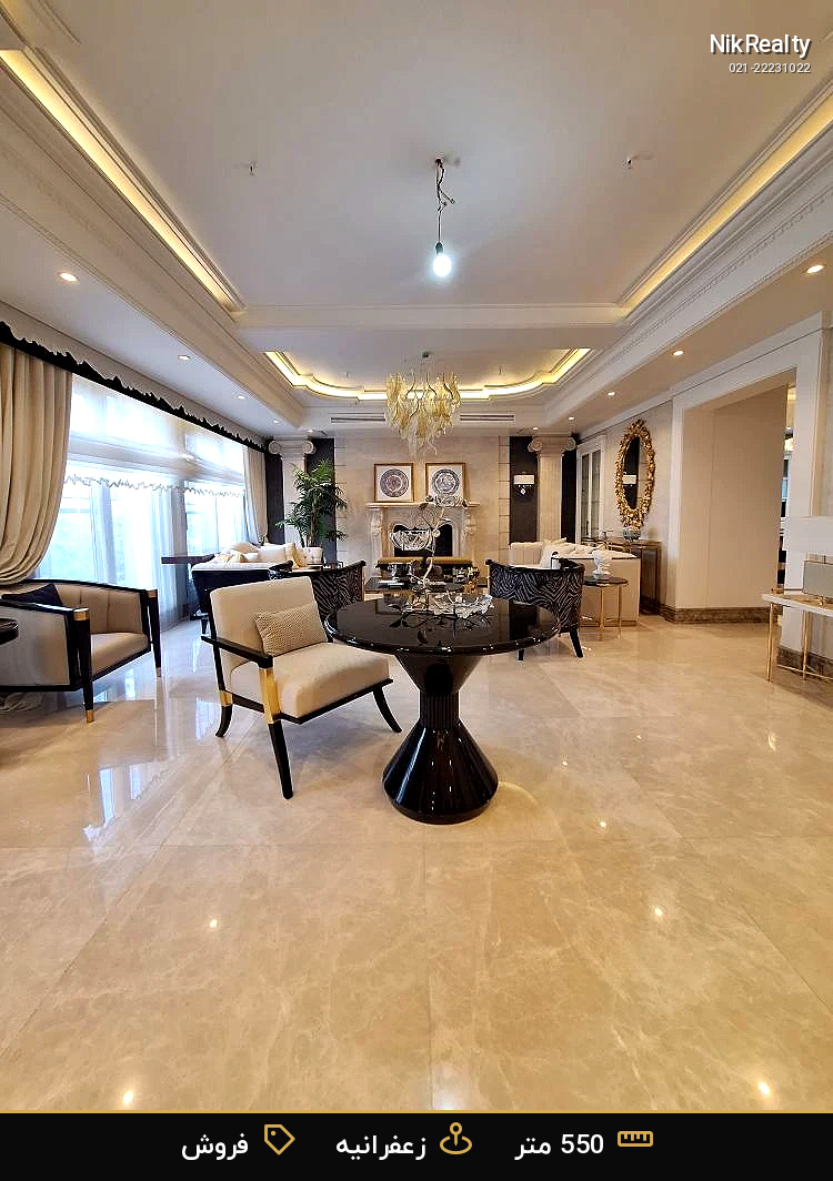 نمایش بزرگ