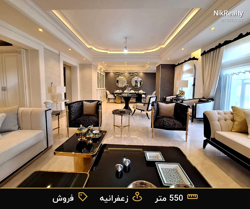 نمایش بزرگ