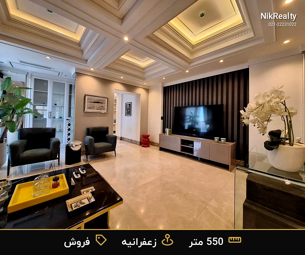 نمایش بزرگ