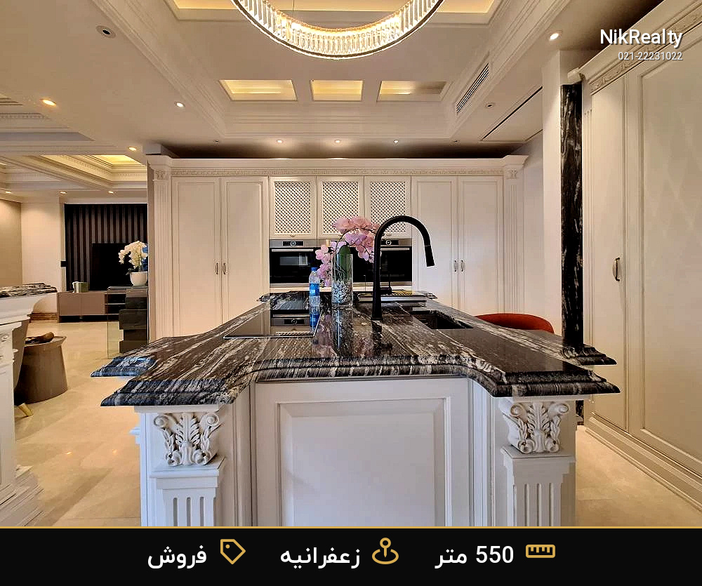 نمایش بزرگ