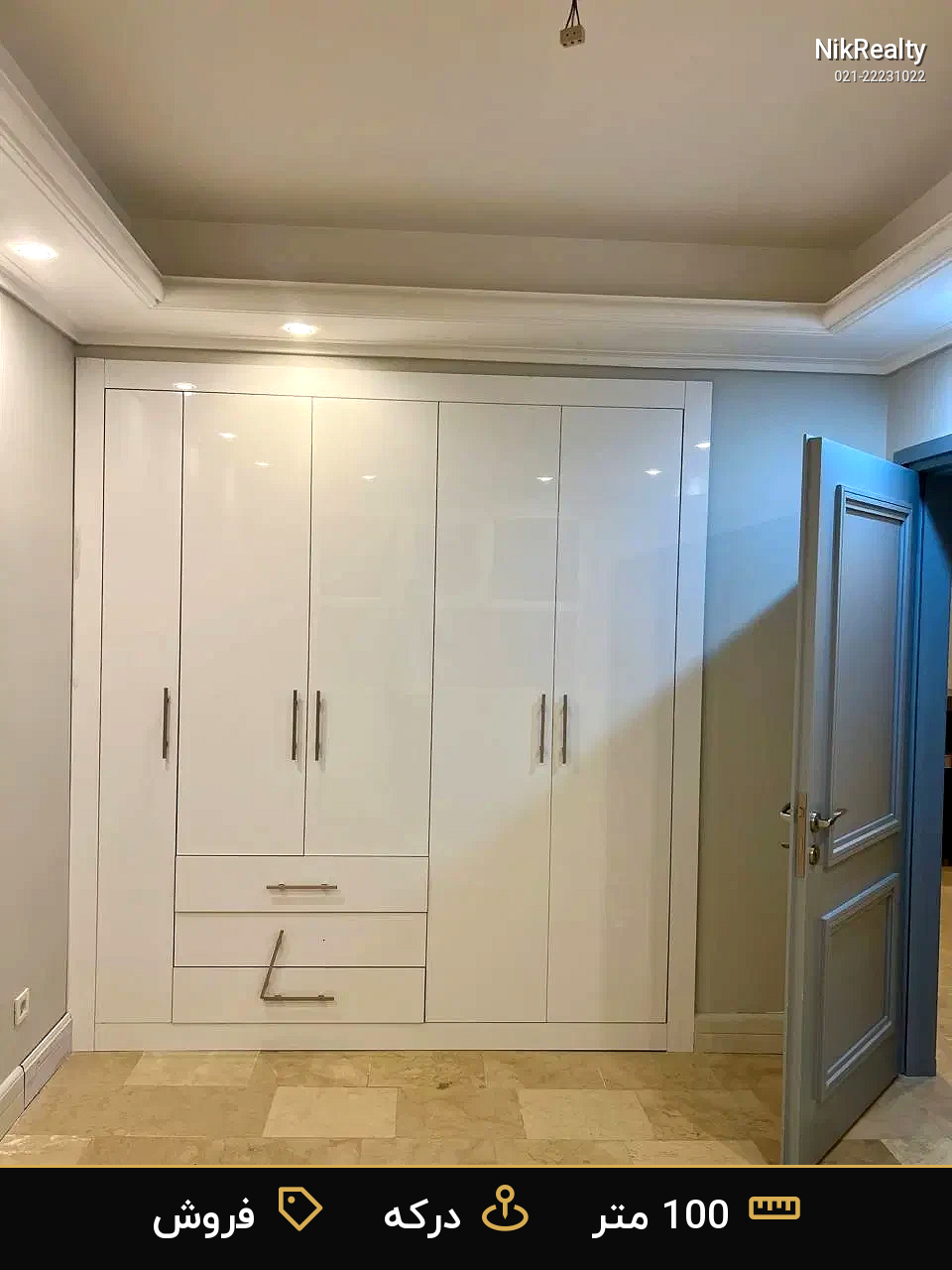 نمایش بزرگ