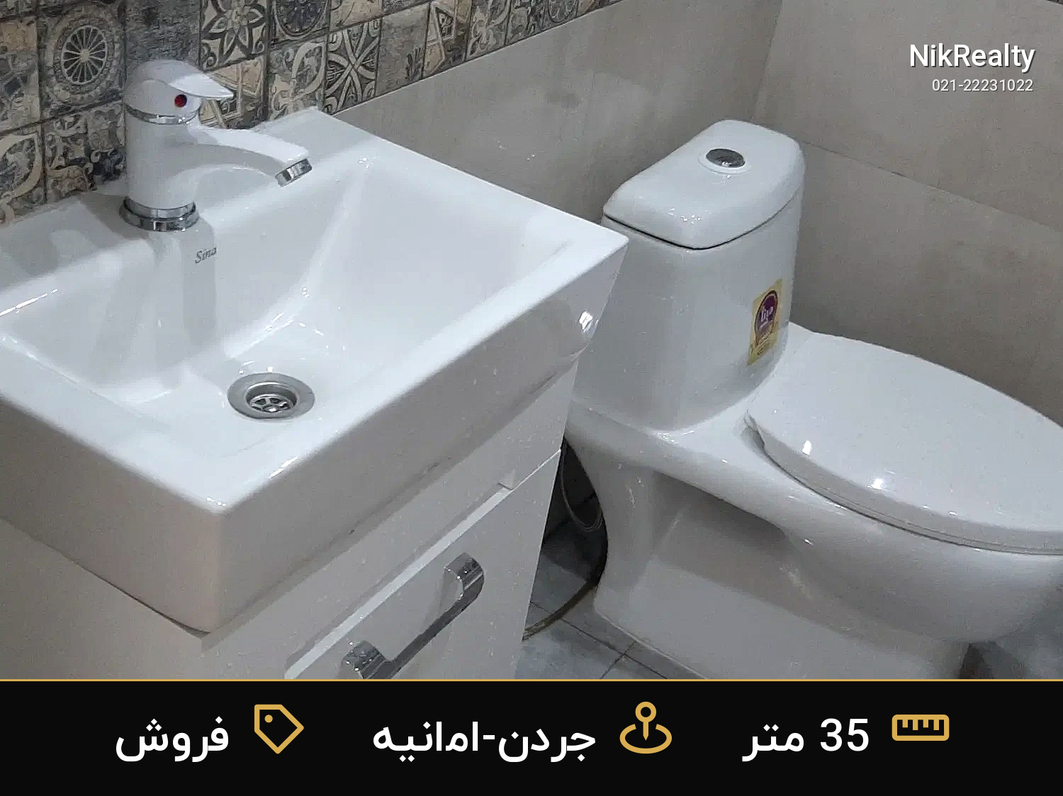 فروش آپارتمان 35 متری در جردن-امانیه - ملک  در  - تصویر 4
