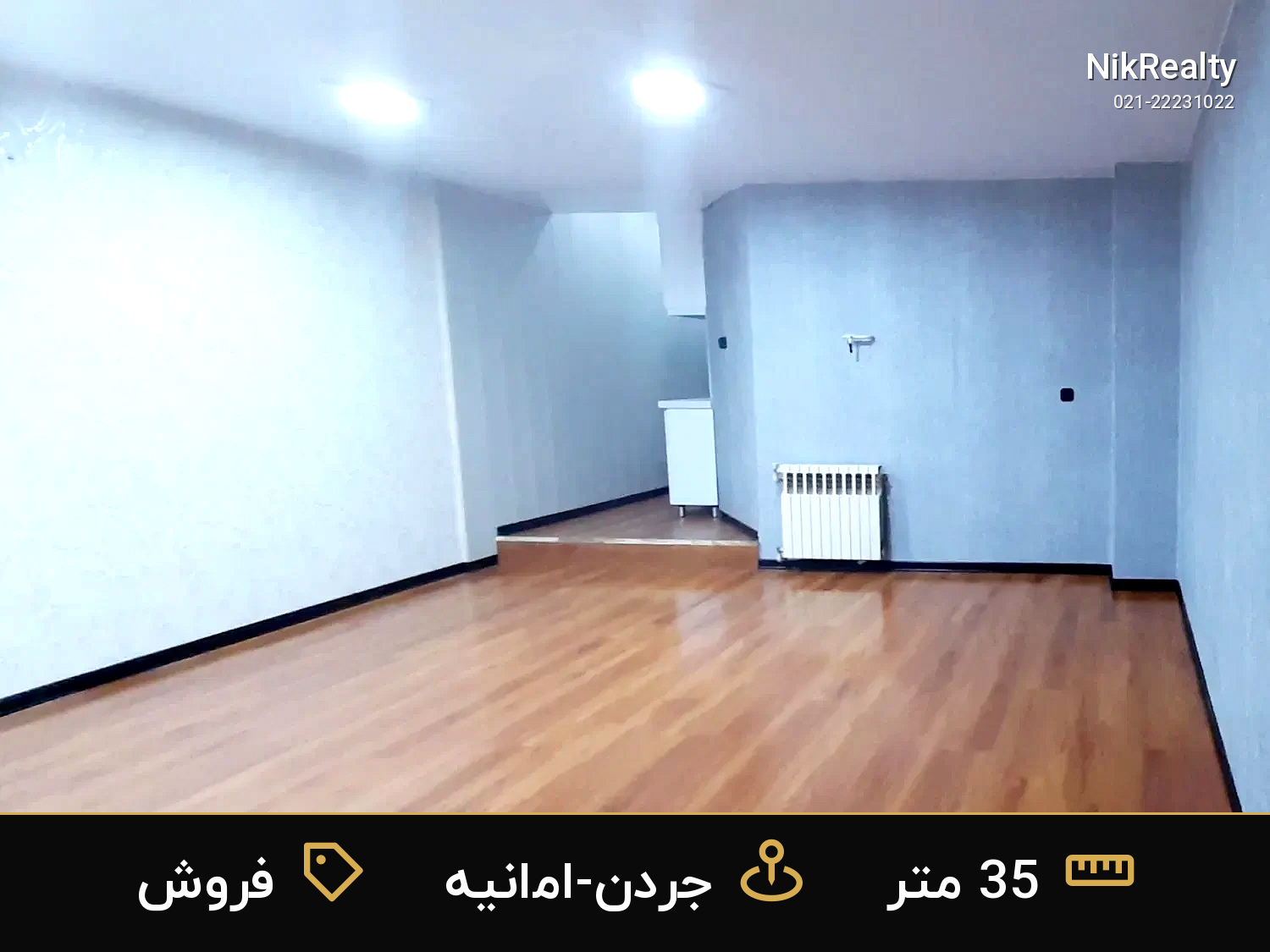 فروش آپارتمان 35 متری در جردن-امانیه - ملک  در  - تصویر 5