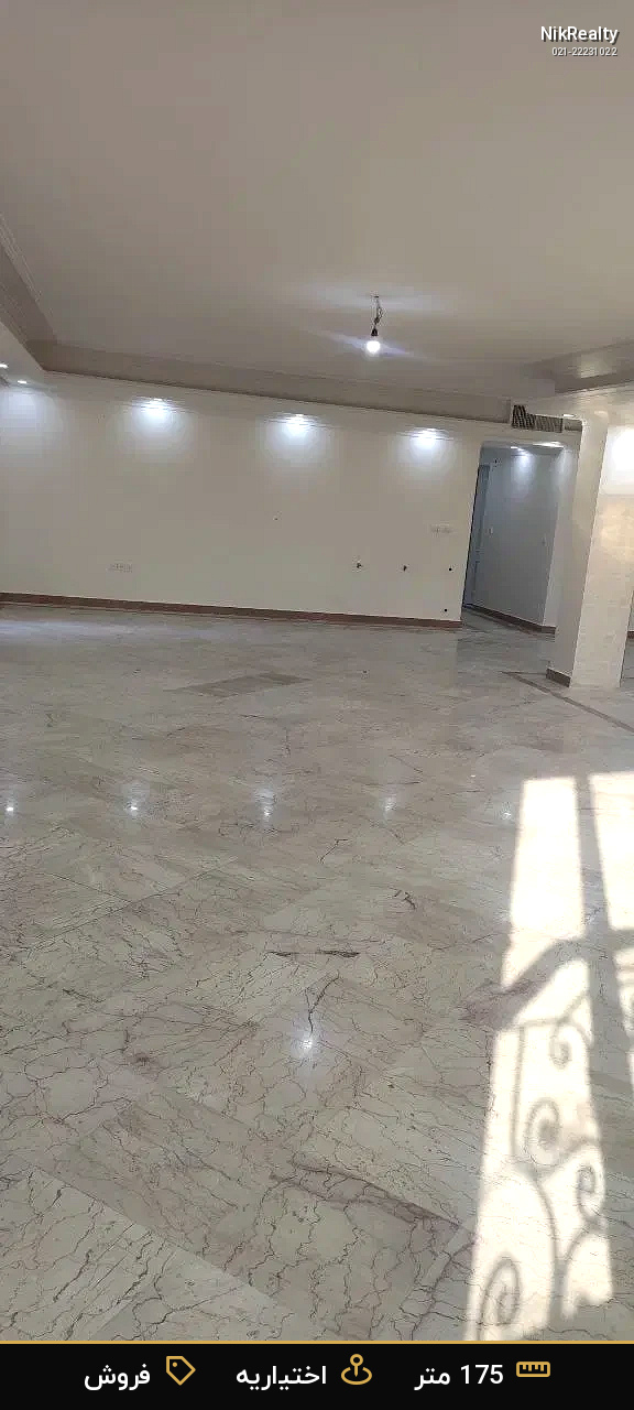 فروش آپارتمان 175 متری در اختیاریه - ملک  در  - تصویر 3