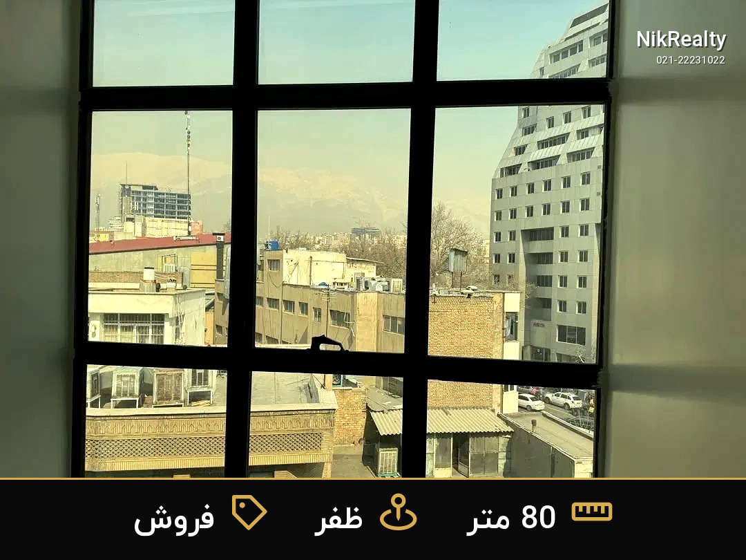 فروش اداری 80 متری در ظفر - ملک  در  - تصویر 1