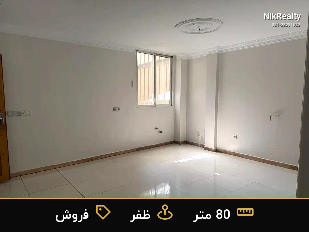 فروش اداری 80 متری در ظفر - ملک  در  - تصویر 2