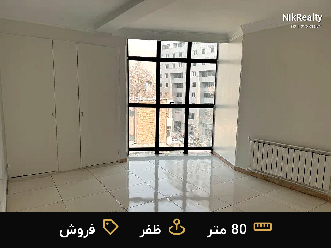 فروش اداری 80 متری در ظفر - ملک  در  - تصویر 4