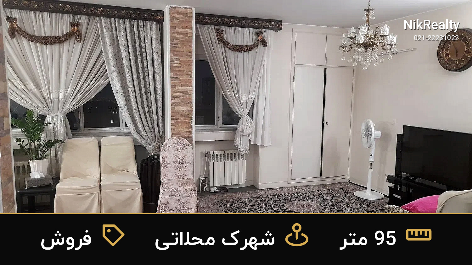 فروش آپارتمان 95 متری در شهرک محلاتی - ملک  در  - تصویر 1