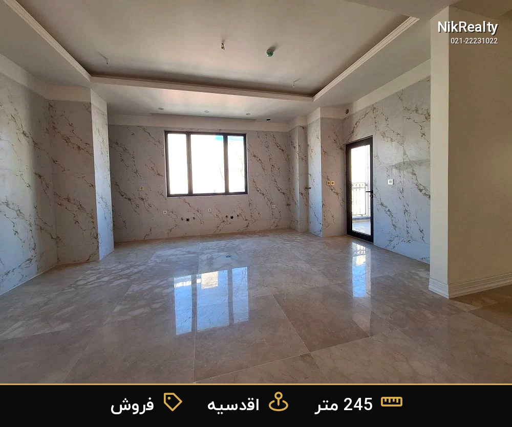 نمایش بزرگ
