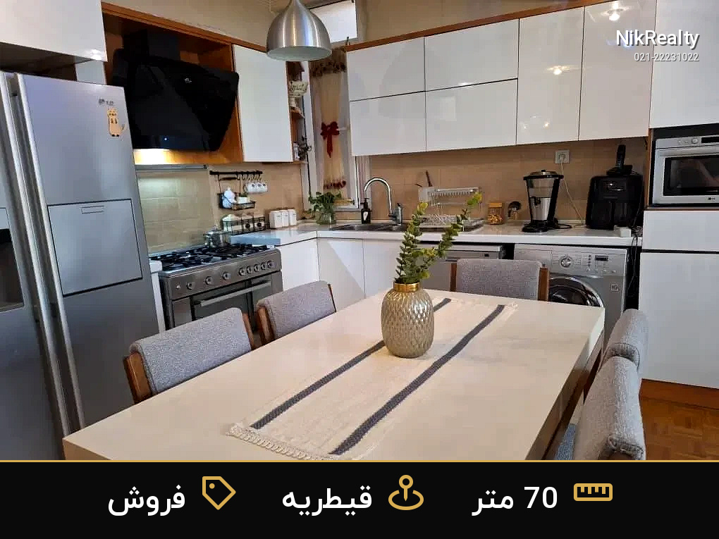 فروش آپارتمان 70 متری در قیطریه - ملک  در  - تصویر 2