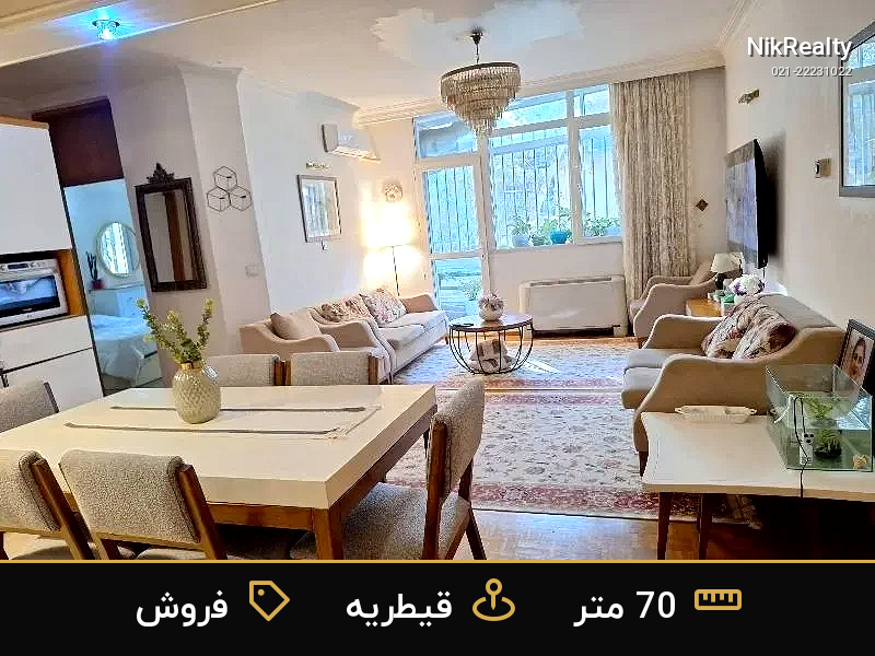 فروش آپارتمان 70 متری در قیطریه - ملک  در  - تصویر 3