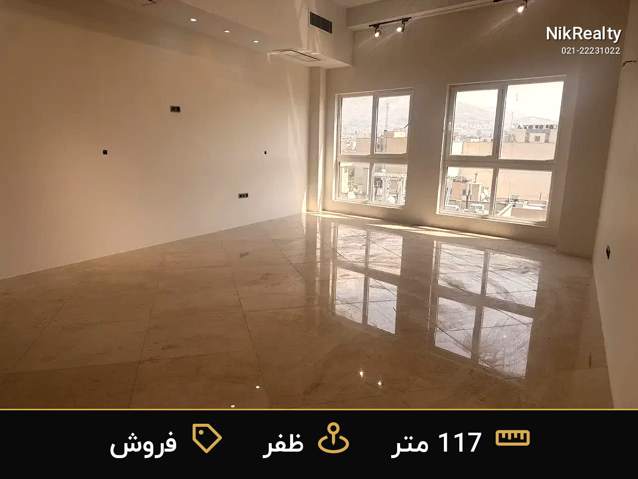 فروش اداری 117 متری در ظفر - ملک  در  - تصویر 1