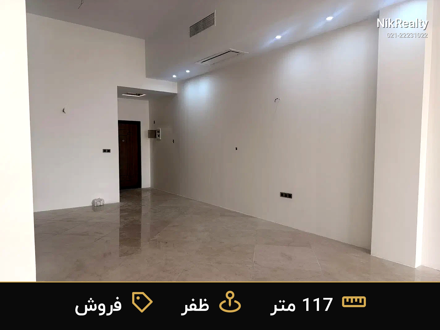 فروش اداری 117 متری در ظفر - ملک  در  - تصویر 3