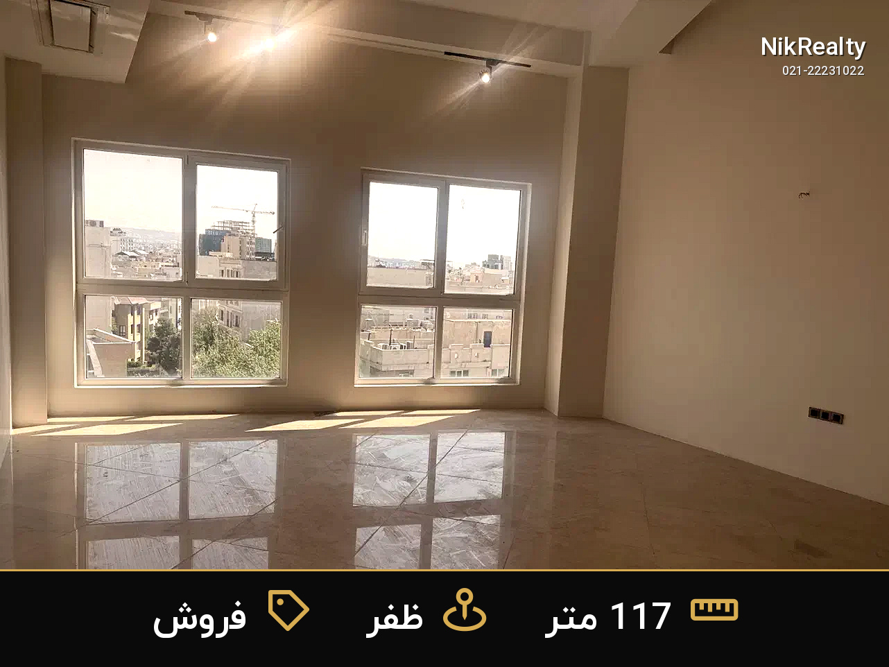 فروش اداری 117 متری در ظفر - ملک  در  - تصویر 5