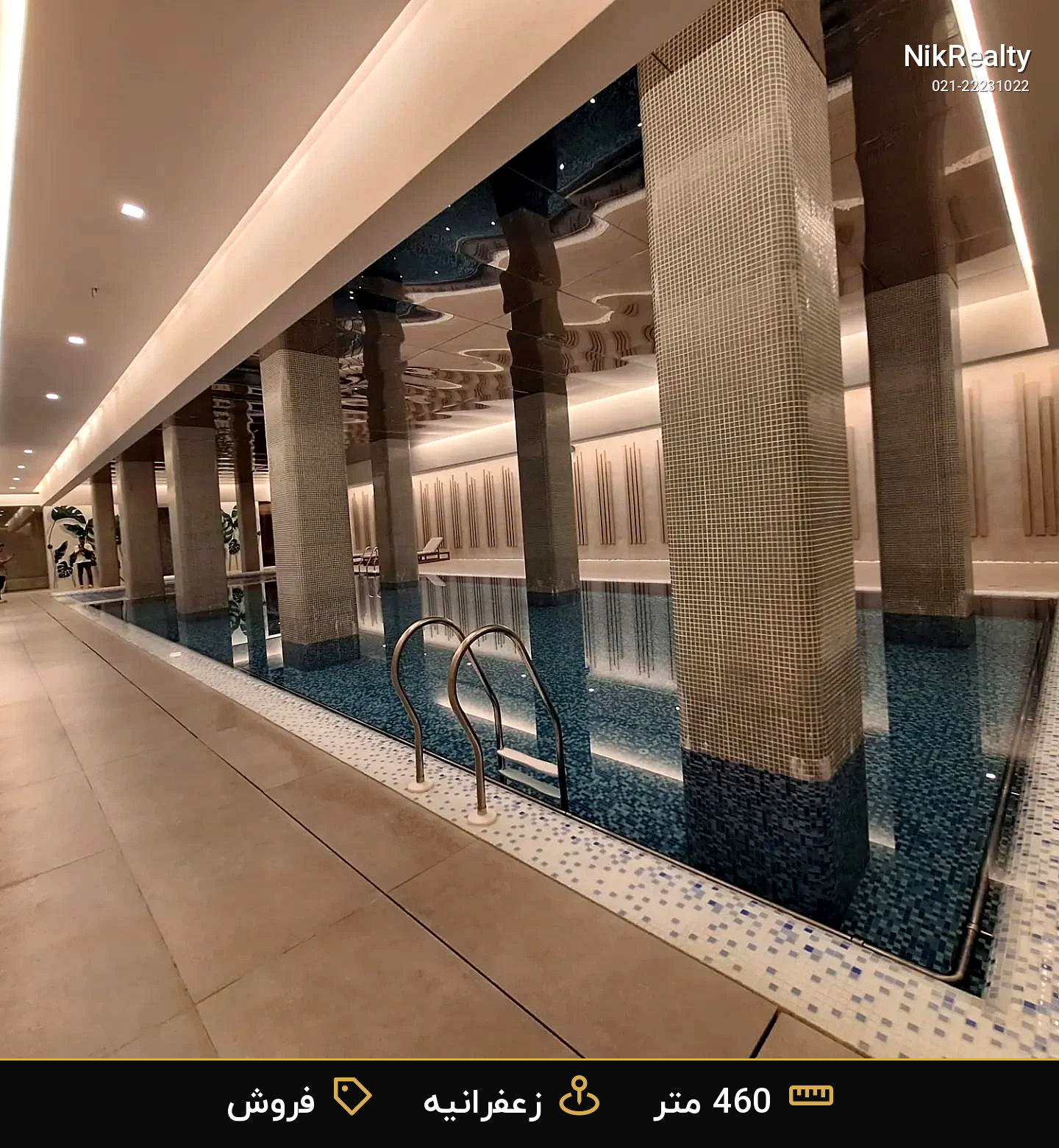 نمایش بزرگ