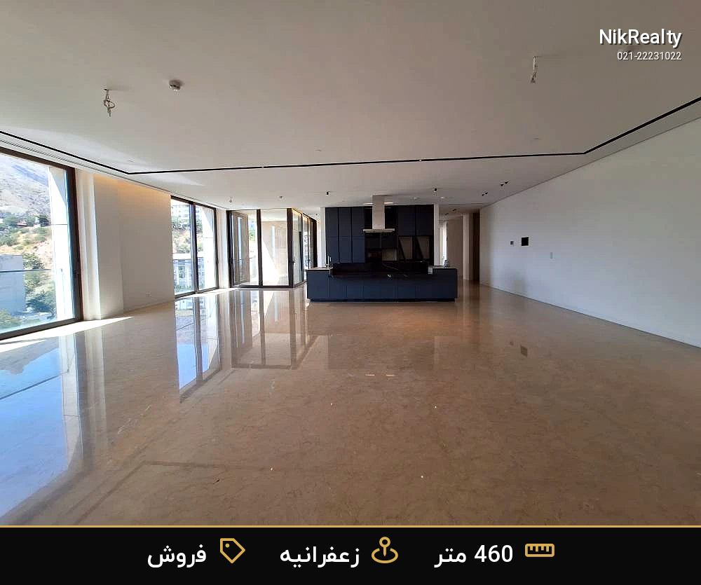 نمایش بزرگ