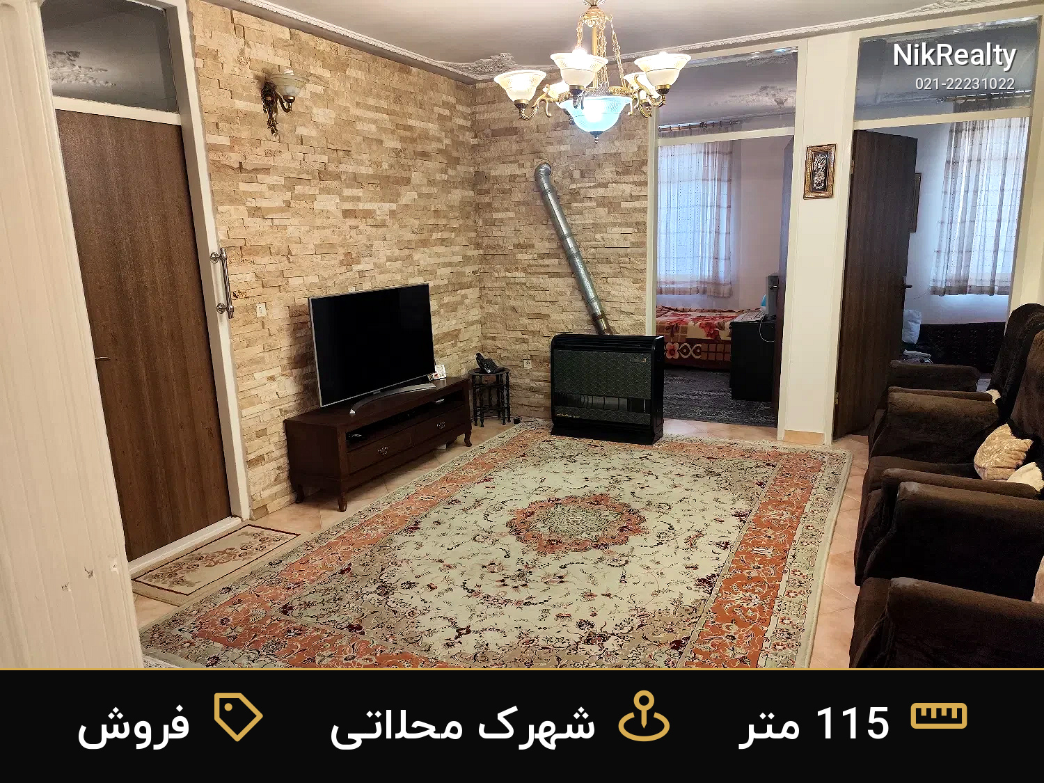 فروش آپارتمان 115 متری در شهرک محلاتی - ملک  در  - تصویر 2