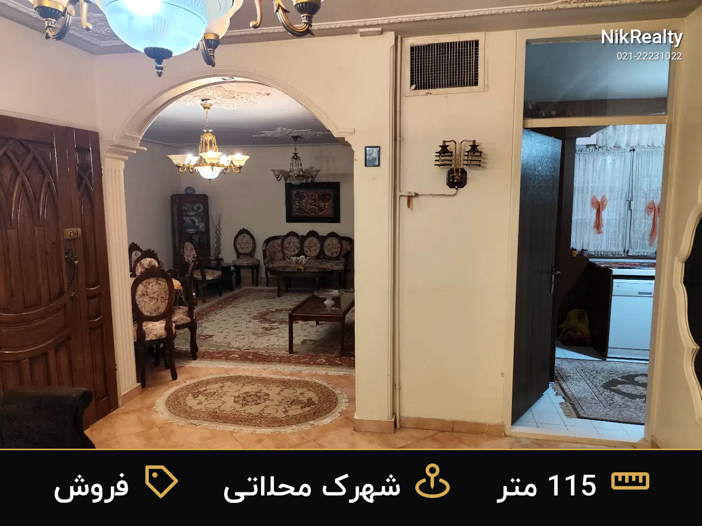 فروش آپارتمان 115 متری در شهرک محلاتی - ملک  در  - تصویر 4