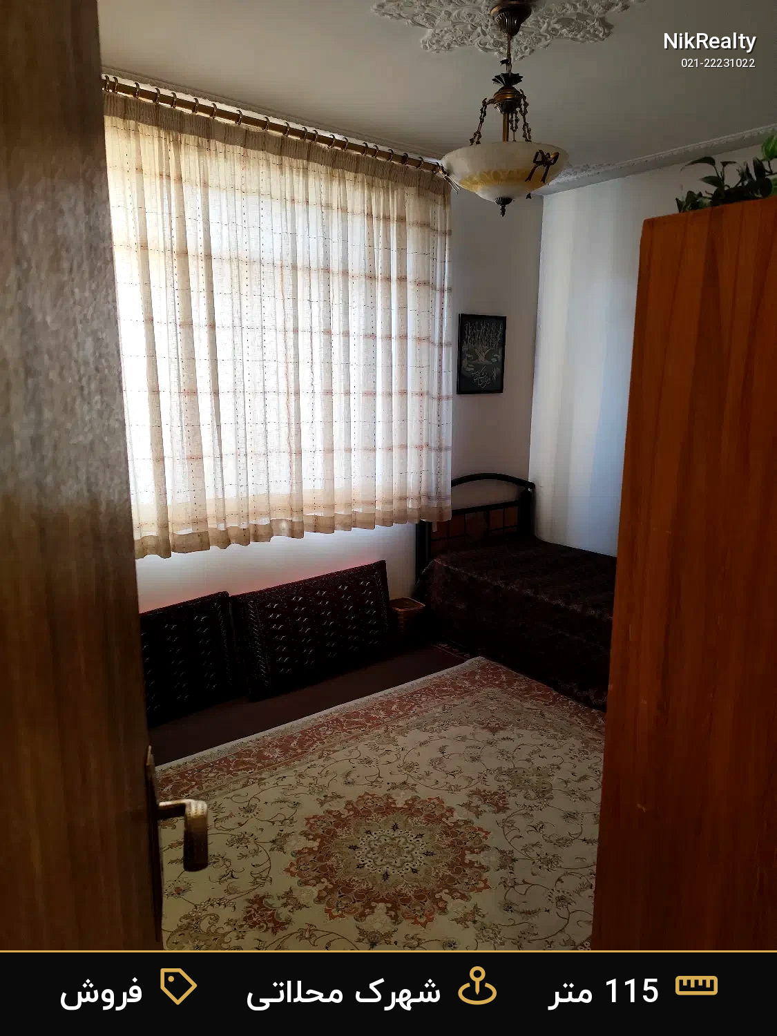 فروش آپارتمان 115 متری در شهرک محلاتی - ملک  در  - تصویر 5