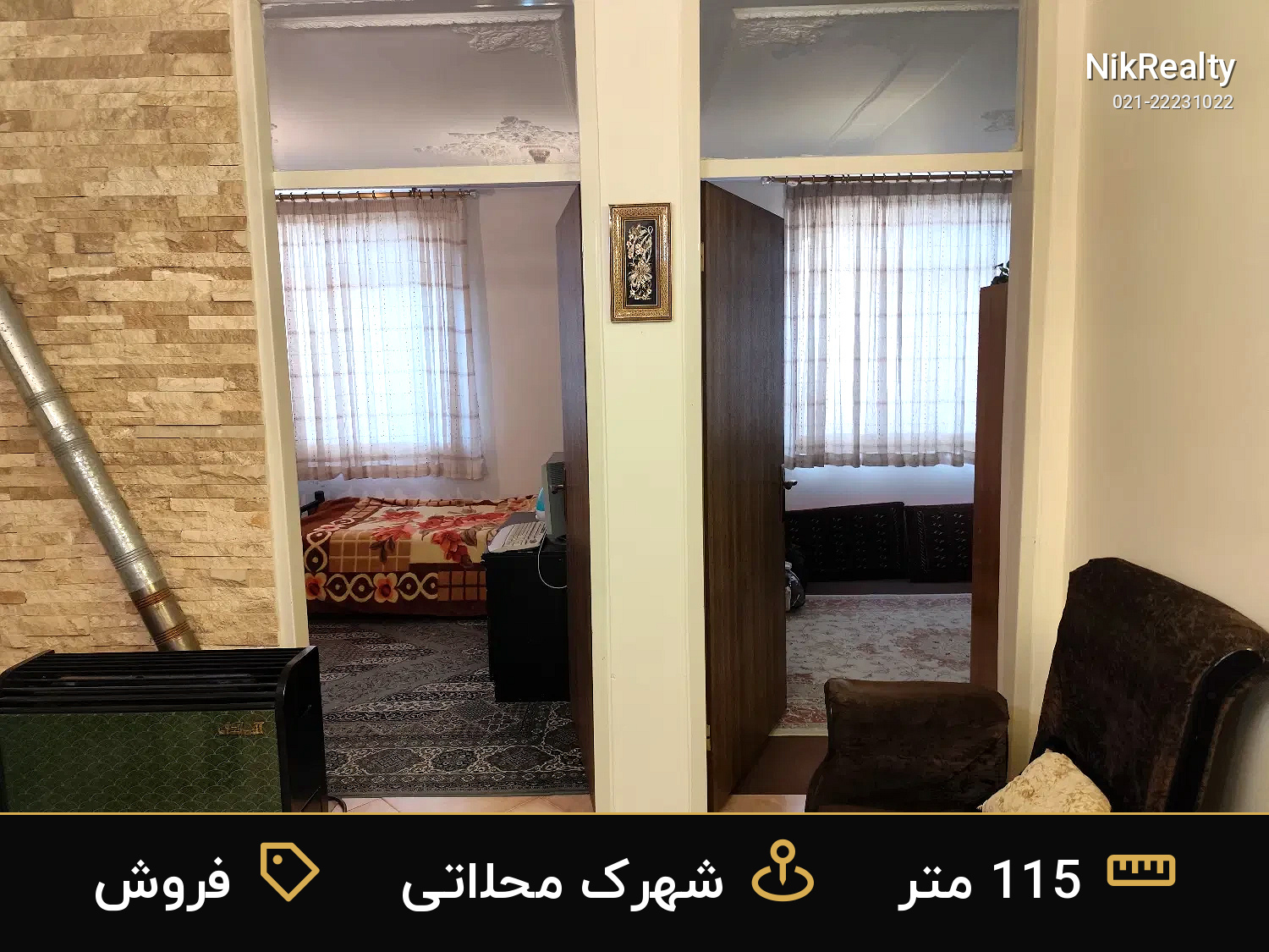فروش آپارتمان 115 متری در شهرک محلاتی - ملک  در  - تصویر 6