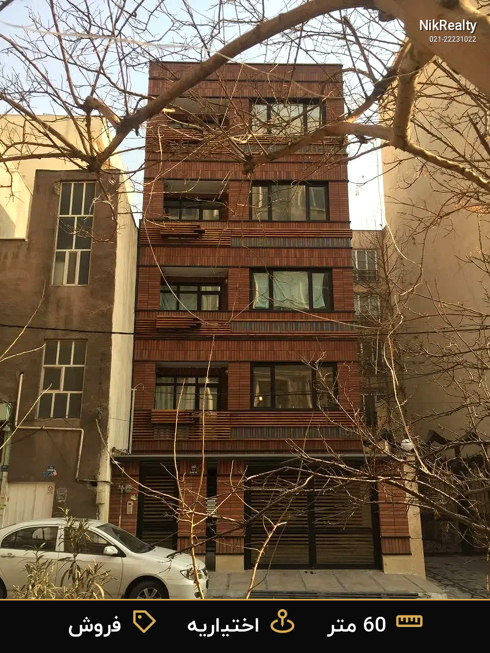 فروش آپارتمان 60 متری در اختیاریه - ملک  در  - تصویر 1