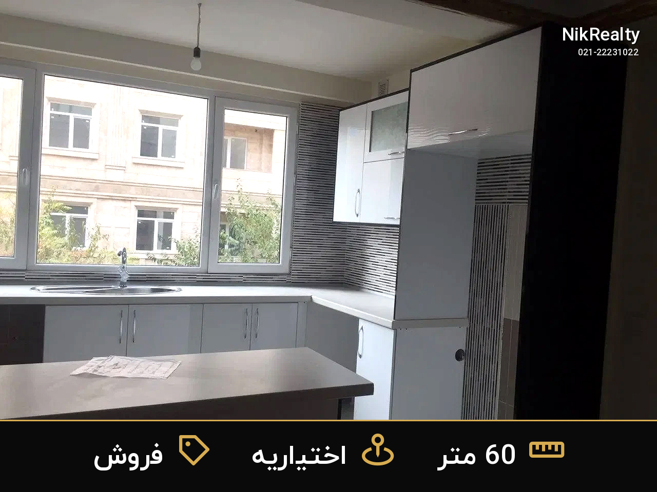 فروش آپارتمان 60 متری در اختیاریه - ملک  در  - تصویر 5