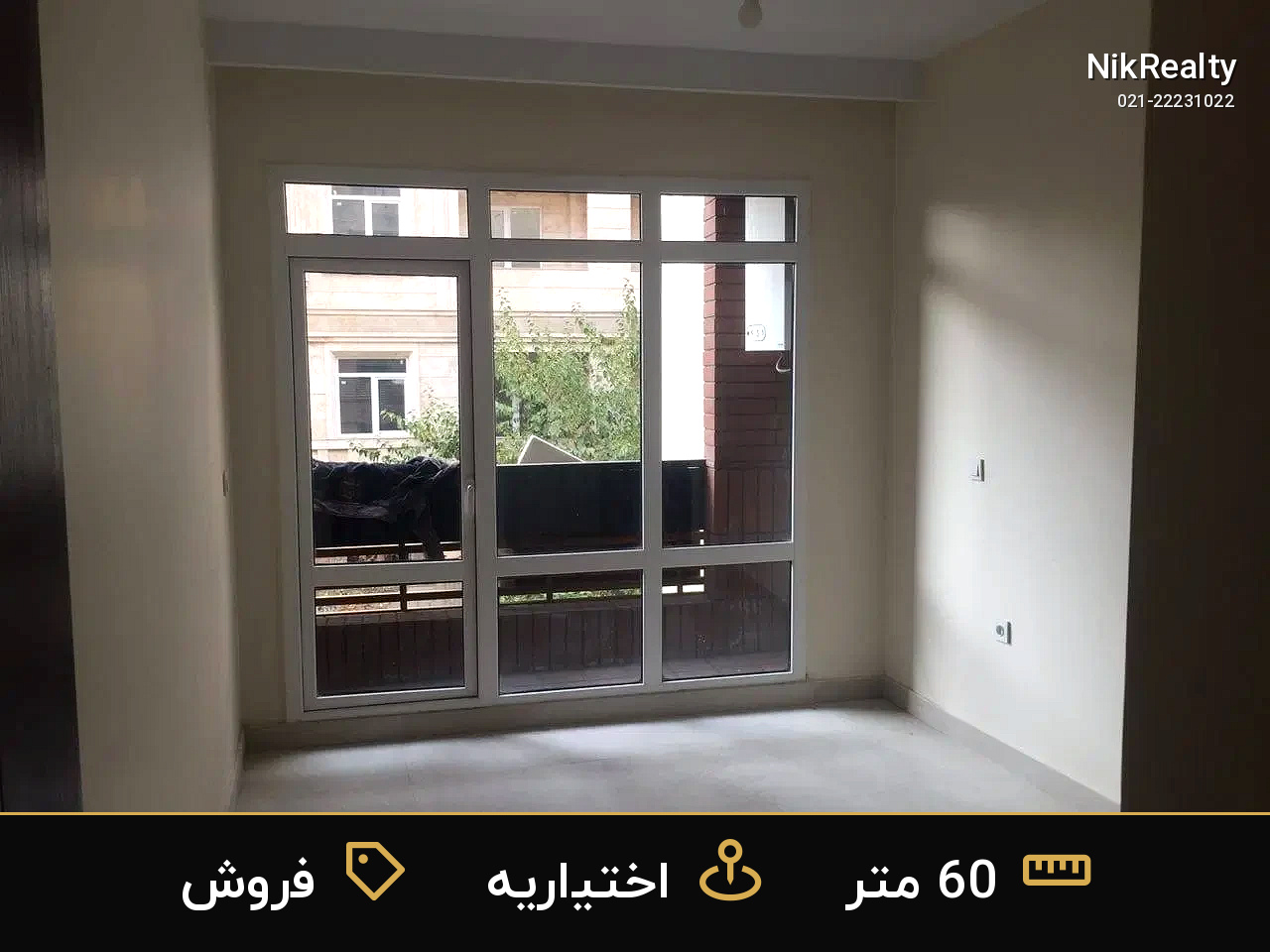 فروش آپارتمان 60 متری در اختیاریه - ملک  در  - تصویر 6
