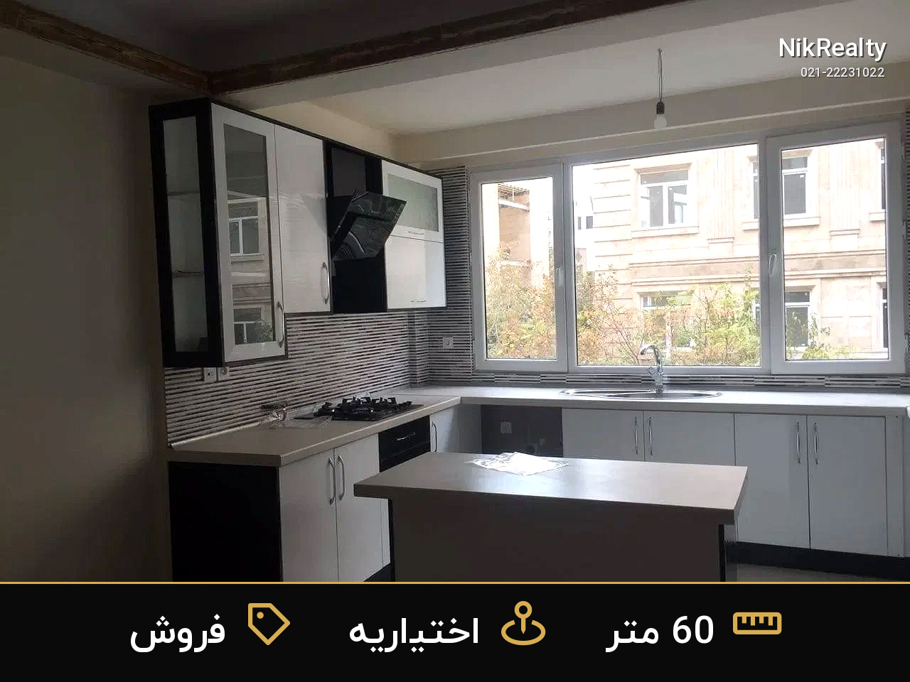 فروش آپارتمان 60 متری در اختیاریه - ملک  در  - تصویر 9