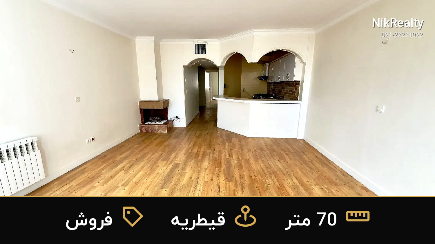 فروش آپارتمان 70 متری در قیطریه - ملک  در  - تصویر 3