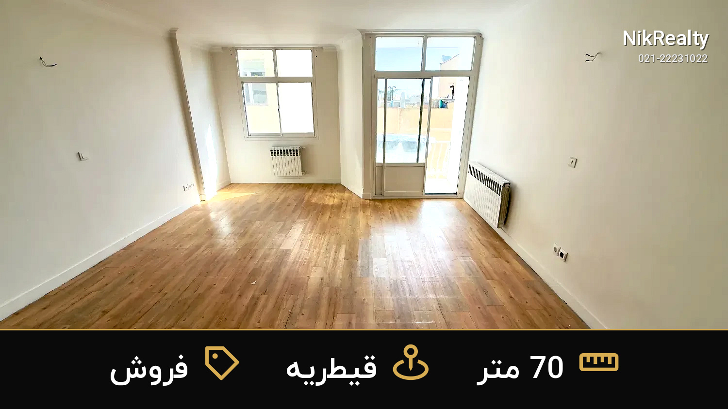 فروش آپارتمان 70 متری در قیطریه - ملک  در  - تصویر 4