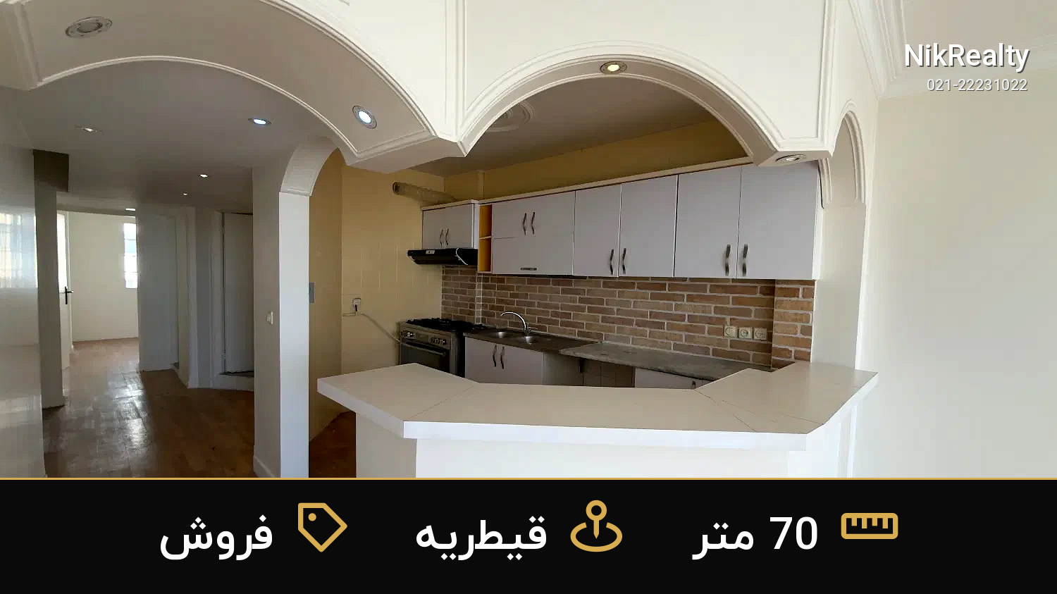 فروش آپارتمان 70 متری در قیطریه - ملک  در  - تصویر 6