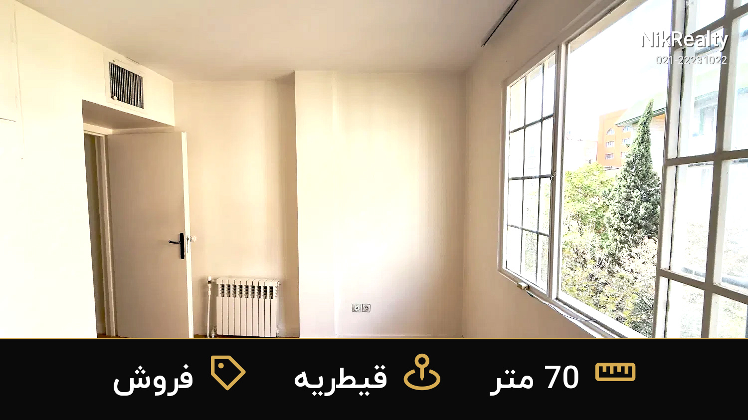 فروش آپارتمان 70 متری در قیطریه - ملک  در  - تصویر 7