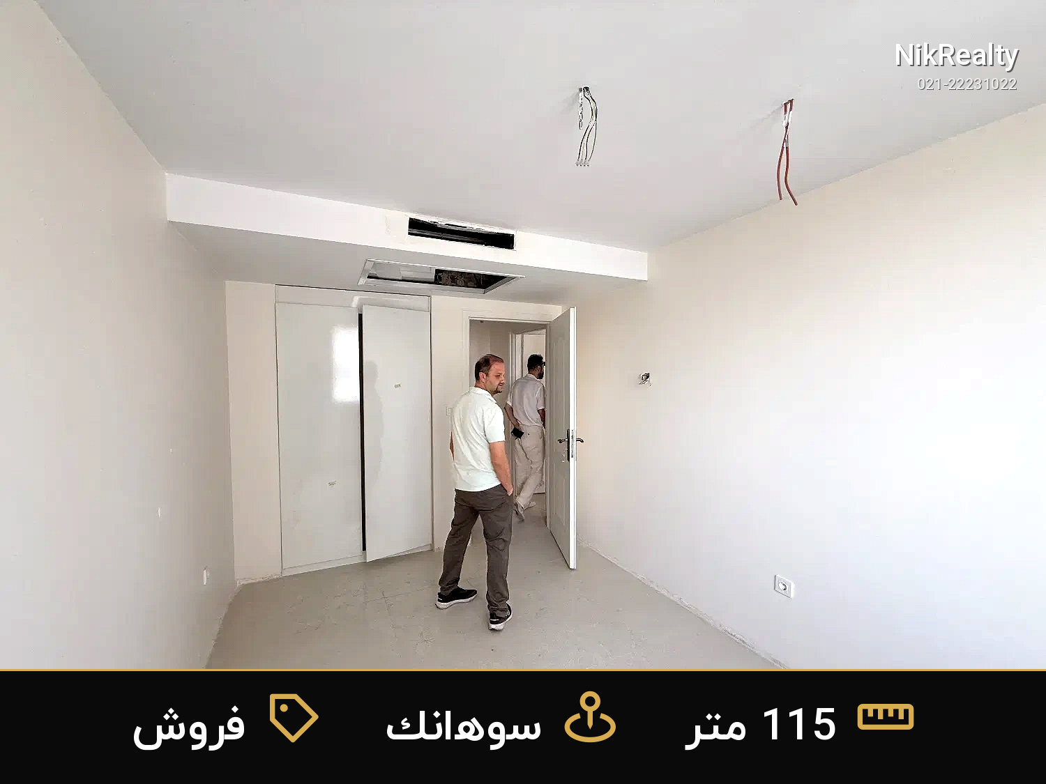 فروش آپارتمان 115 متری در سوهانک - ملک  در  - تصویر 1