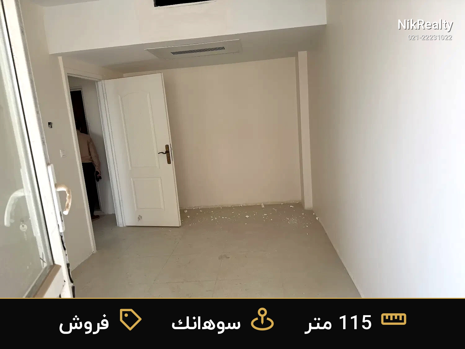 فروش آپارتمان 115 متری در سوهانک - ملک  در  - تصویر 2