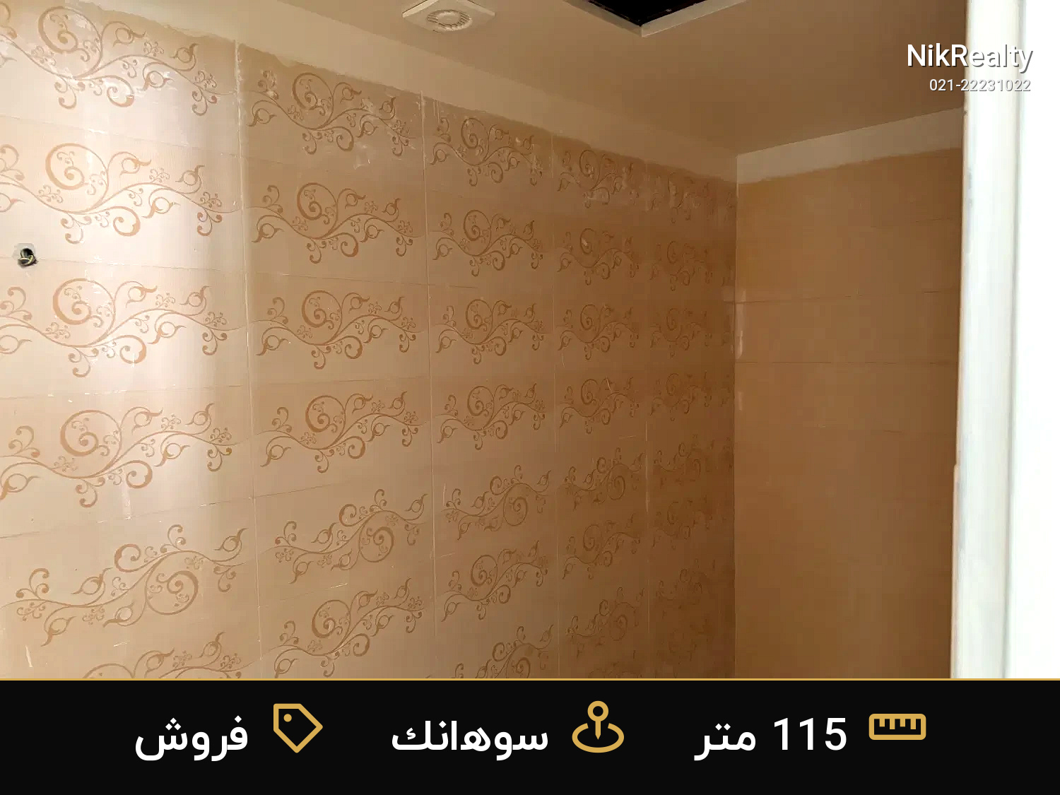 فروش آپارتمان 115 متری در سوهانک - ملک  در  - تصویر 4