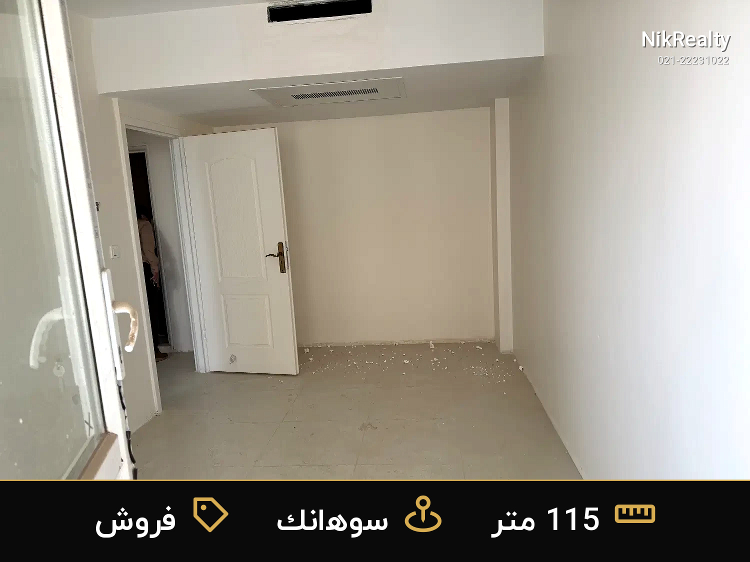 فروش آپارتمان 115 متری در سوهانک - ملک  در  - تصویر 5