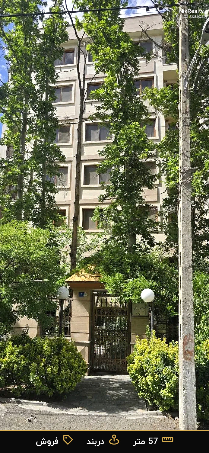 فروش آپارتمان 57 متری در دربند - ملک  در  - تصویر 2