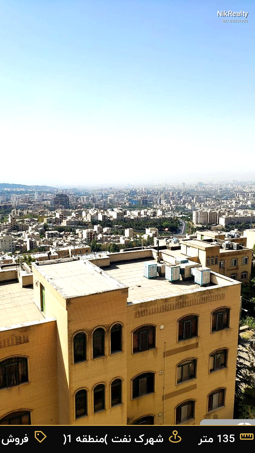 فروش آپارتمان 135 متری در شهرک نفت (منطقه 1) - ملک  در  - تصویر 4